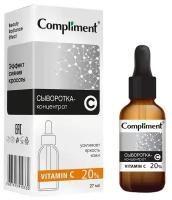 Сыворотка-концентрат для лица Vitamin C Compliment 27 мл