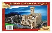 VGA Wooden Toys, Модель сборная деревянная, Архитектура, Крепость короля