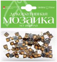 Мозаика декоративная из акрила 8Х8 ММ,100 ШТ, коричневый, Арт. 2-334/12