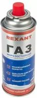 Баллон REXANT зимний 09-1413 синий