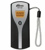 Алкотестер Ritmix RAT-350 Silver