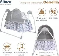 Электрокачели - колыбель Pituso Camellia Grey Sparkle/Сияющий серый