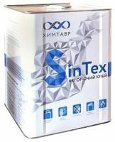 Клей мебельный SinTex MF white (15 кг.)