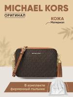 Женская Сумка Michael Kors Crossbody с монограммой 32F8GF5M2B