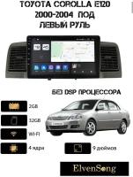 Автомагнитола на Android для Toyota Corolla 120 (левый руль) 2-32 Wi-Fi без DSP