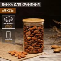 Банка для хранения сыпучих продуктов 