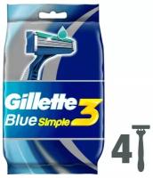 Станок для бритья мужской Gillette Blue Simple 3, 4 шт