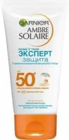 Garnier Ambre Solaire Эксперт Защита, малыш в тени. SPF 50+