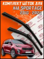 Комплект щеток стеклоочистителя для KIA Sportage (c 2016 г. в. и новее) (650 и 400 мм) / Дворники для автомобиля / щетки КИА Спортаж / Спортейдж