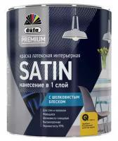 Краска латексная интерьерная Dufa Premium Satin шелковисто глянцевая (0,9л) 1 (белая и под колеровку)