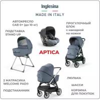 Коляска Aptica System Quattro 4 в 1, цвет ALASKA BLUE