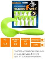 Твистер AQUA FishingFever ARGO, длина - 4,5cm, вес - 1,0g, цвет 028 (оранжевый с блестками), упаковка 10 шт