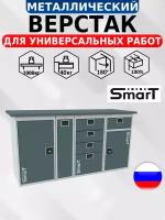 Слесарный верстак SMART 1760.4. P. Y.1-1 универсальный в гараж,864х1766х605