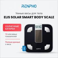Весы напольные электронные RENPHO Elis Solar Smart Body Scale R-A012 умные с диагностикой 13 показателей, черные
