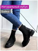 Ботинки женские зимние, Reversal, 721006-35R/Черный-(Черный)-37