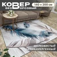 Ковер безворсовый на пол в гостиную 140*200см, коврик без ворса в спальню, коврик на кухню, Like_house