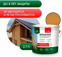 Антисептик защитно-декоративный PROSEPT BiO LASUR, лиственница, 2.7 л