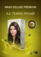 Краска для окрашивания волос MAXX DELUXE PREMIUM HAIR DYE KIT 6.0 Темно-русый