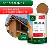 Антисептик защитно-декоративный PROSEPT BiO LASUR, махагон, 0.9 л