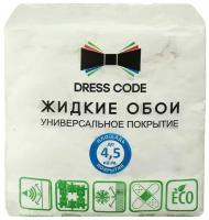 Жидкие обои Dress Code MSK80 1 кг цвет белый