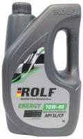 ROLF SAE 10W-40 4L ENERGY, API SL/CF масло моторное полусинтетическое пластик 322425