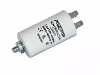 Конденсатор пусковой CBB60 (2,5uF, 450V) КХ-0009558