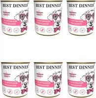 Влажный консервированный корм Best Dinner Бест Диннер для собак Premium Меню №4, телятина, овощи, 340 гр. по 6 шт