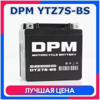 Мото Аккумулятор DPM 12В 7А/ч AGM (YTZ7S, СТ1207.2)Стартерный для мотоцикла, квадроцикла, скутера, мопеда 12V 7 Ah