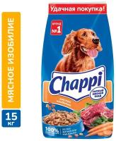 Сухой корм для собак Chappi 