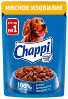 Влажный корм для собак Chappi 
