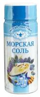 Соль морская солонка Магия Востока 150г