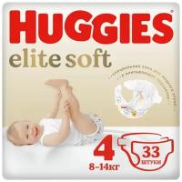 Подгузники Huggies Elite Soft 4 8-14 кг 33 шт