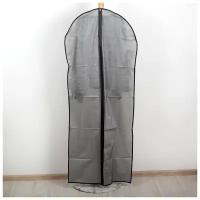Чехол для одежды 61×137 см, плотный, PEVA, цвет серый