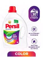 Гель для стирки Persil 