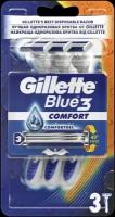 Одноразовый бритвенный станок Gillette Blue3 Comfort, синий, 3 шт