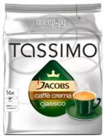 Капсулы для кофемашин Tassimo Caffe Crema