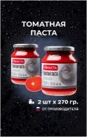 Томатная паста Рremium томаста 270 гр. 2 шт