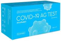 Экспресс-тест на антиген White Product COVID-19 Ag Test (25 человек)