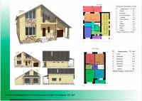 Проект Двухэтажный жилой дом 12.7х12.7м 221,2м2
