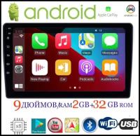 Универсальная автомагнитола 2DIN 9 дюймов Android 10/ 2Gb+32Gb / GPS-навигация / Bluetooth / Wi-Fi / FM-радио