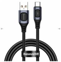 Кабель провод зарядный для телефона USB Type-C 5A 1m Flash Multiple Fast Charge Protocols Convertible Baseus Gray CATSS-A0G