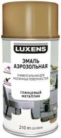 Эмаль Luxens универсальная для различных поверхностей металлик, золотой, глянцевая, 210 мл, 1 шт