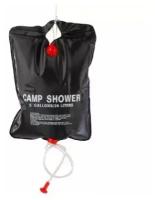 Душ для дачи с подогревом Camp Shower