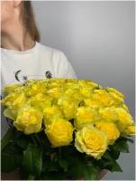 Роза Илиос желтая 70 см 51 шт