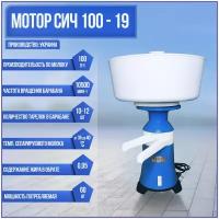 Мотор СИЧ -100-19