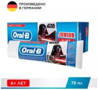 Зубная паста Oral-B Junior Звездные Войны 6+, 75 мл