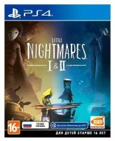 Little Nightmares I + II [PS4, русская версия]