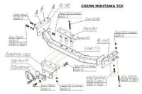 Фаркоп Oris на Mitsubishi Pajero Sport 4126-F с 1998 по 2008 г. в