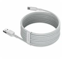 Кабель Baseus TZCATZJ-02 Simple Wisdom Data Cable Kit USB to Type-C 5A (2шт./упак.) 1.5m White