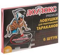 Ловушка Дохлокс Premium от тараканов (6 шт.)